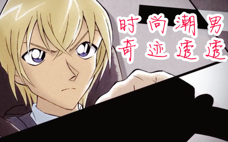 Amber 罐子的个人空间 哔哩哔哩移动版