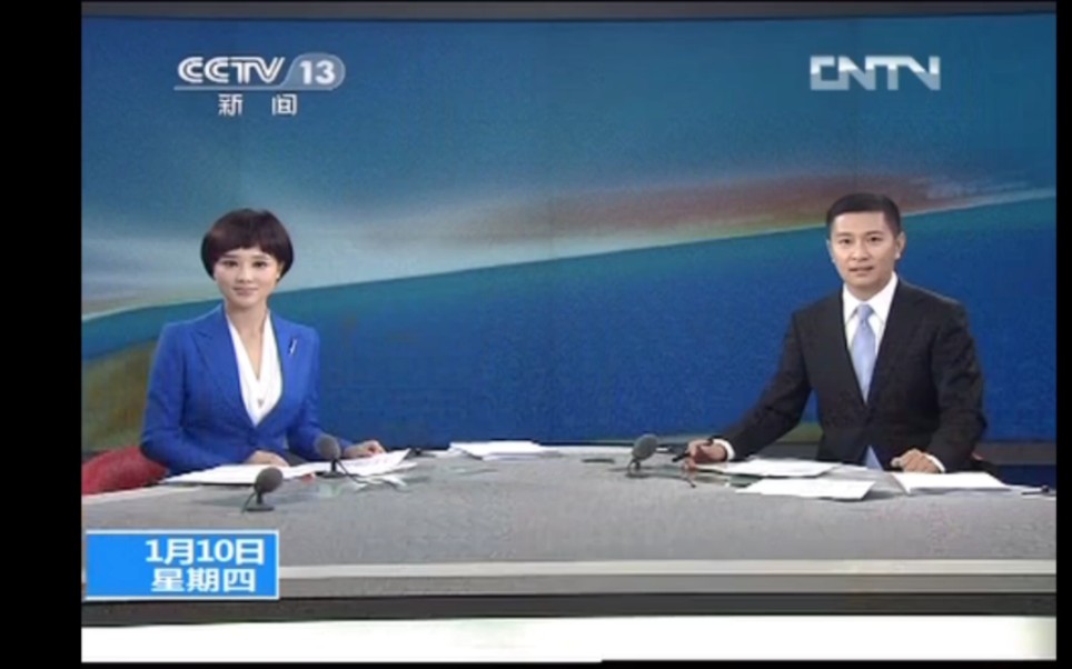 朝闻天下20130110结束后的晨曲
