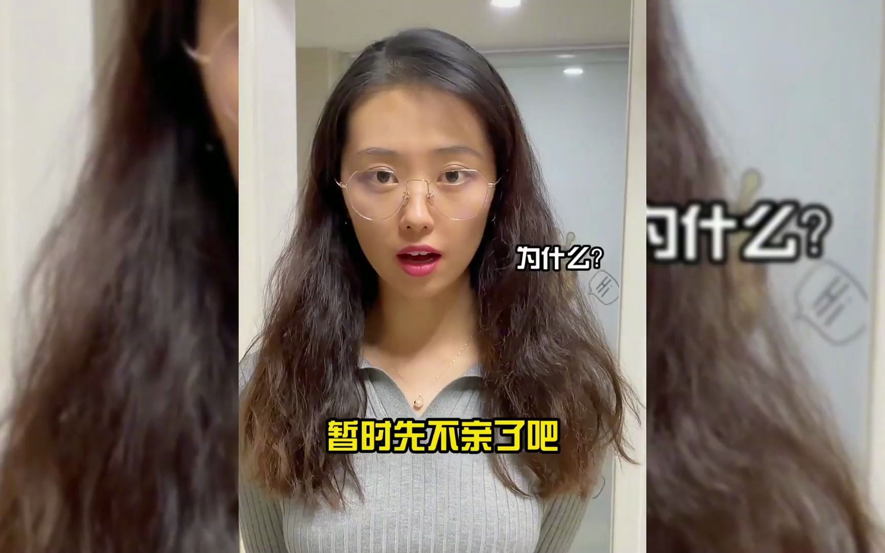 [图]故意嫌弃女朋友亲亲，女友的反应？瞬间急了，一脸怒气直接强吻！