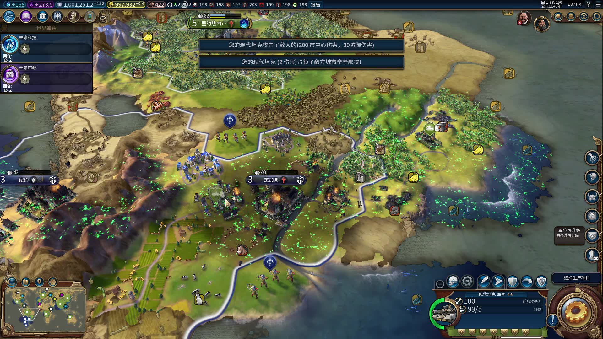 文明6结局核潜艇轰炸