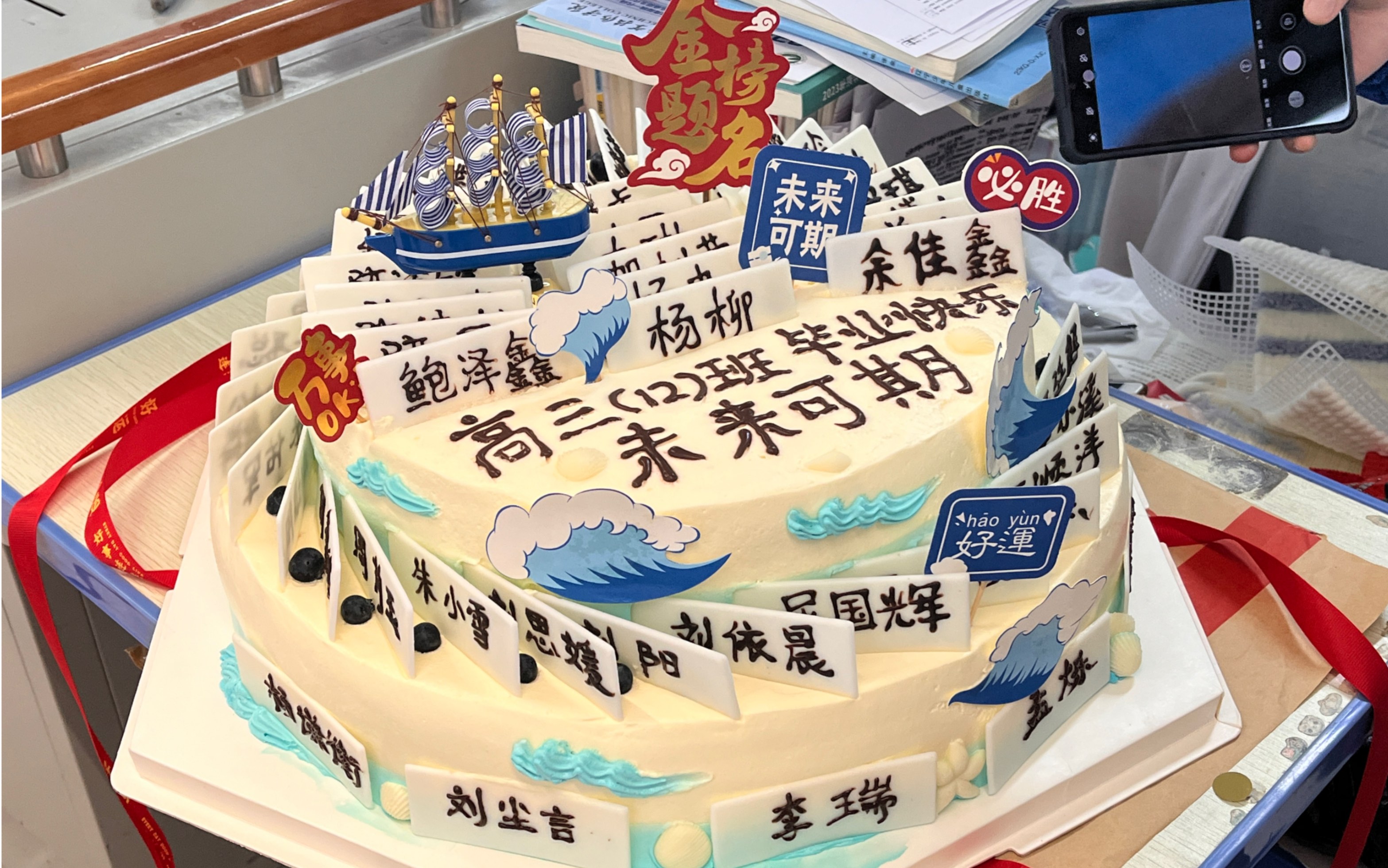 【十堰市柳林中学】2323高三(12)班教师祝福视频哔哩哔哩bilibili