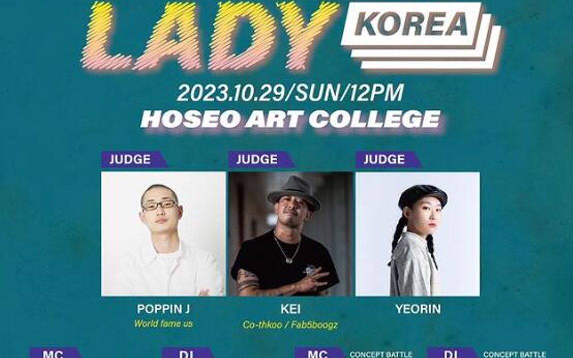funkinlady korea judge session kei poppin j yeorin
