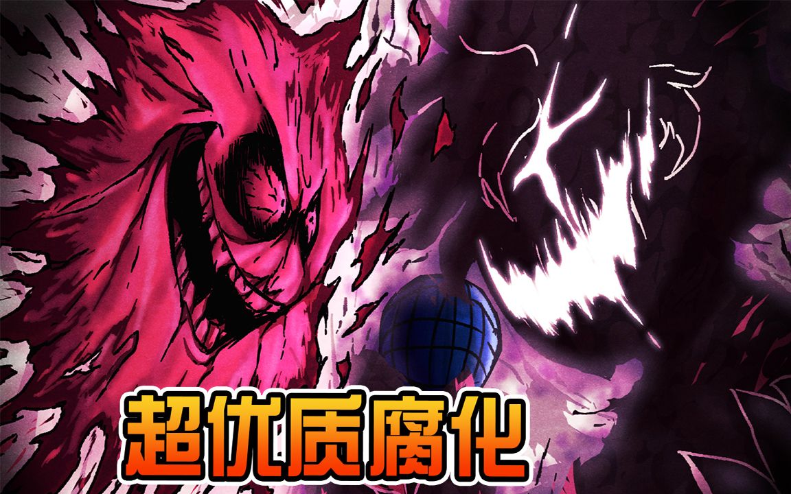 活动  红油面皮: 我真的怒不可遏了! fnf史诗级优质腐化模组!