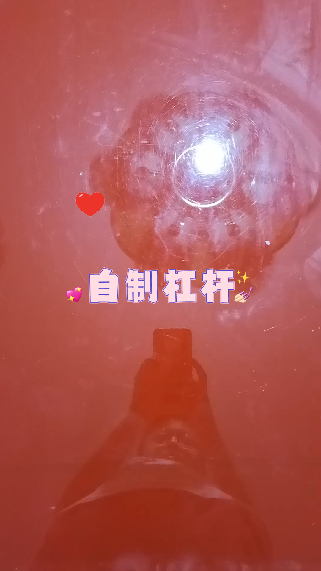 自制杠杆哔哩哔哩bilibili