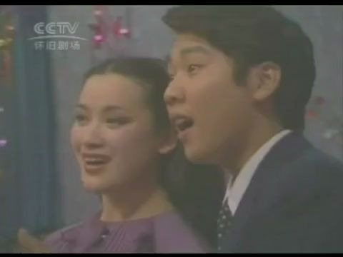 [图]1983年 天仙配《夫妻双双把家还》表演：索宝莉、牟炫甫