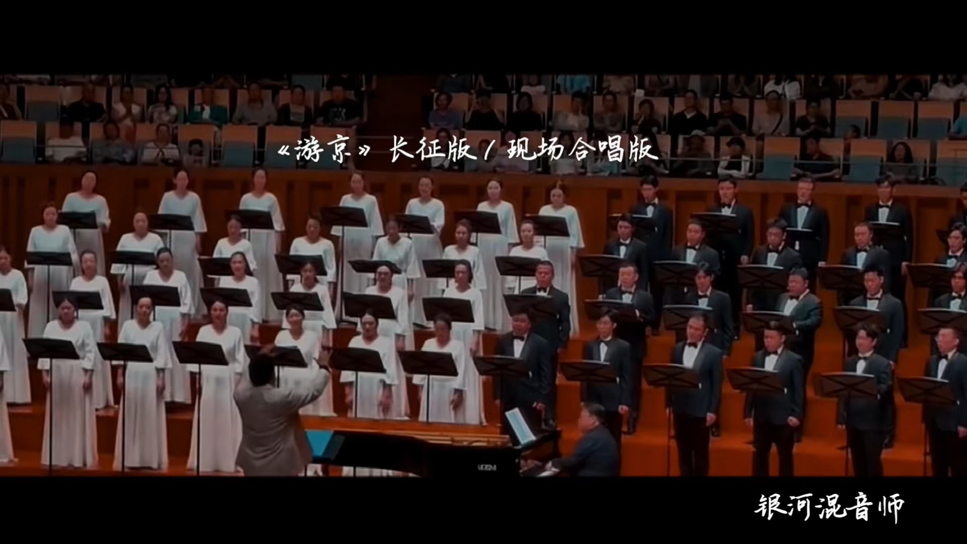 《游京》长征版，非常震憾，致敬最可爱的人！可以不用点赞，但也得全部看完！
