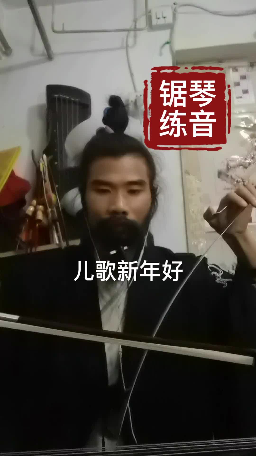 儿歌新年好新年好呀新年好呀祝福大家新年好我们唱歌我们跳舞祝福哔哩哔哩bilibili