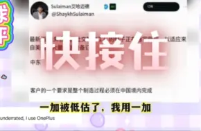 Download Video: 外网评论咱们工厂爆单了 加班加点的干吧