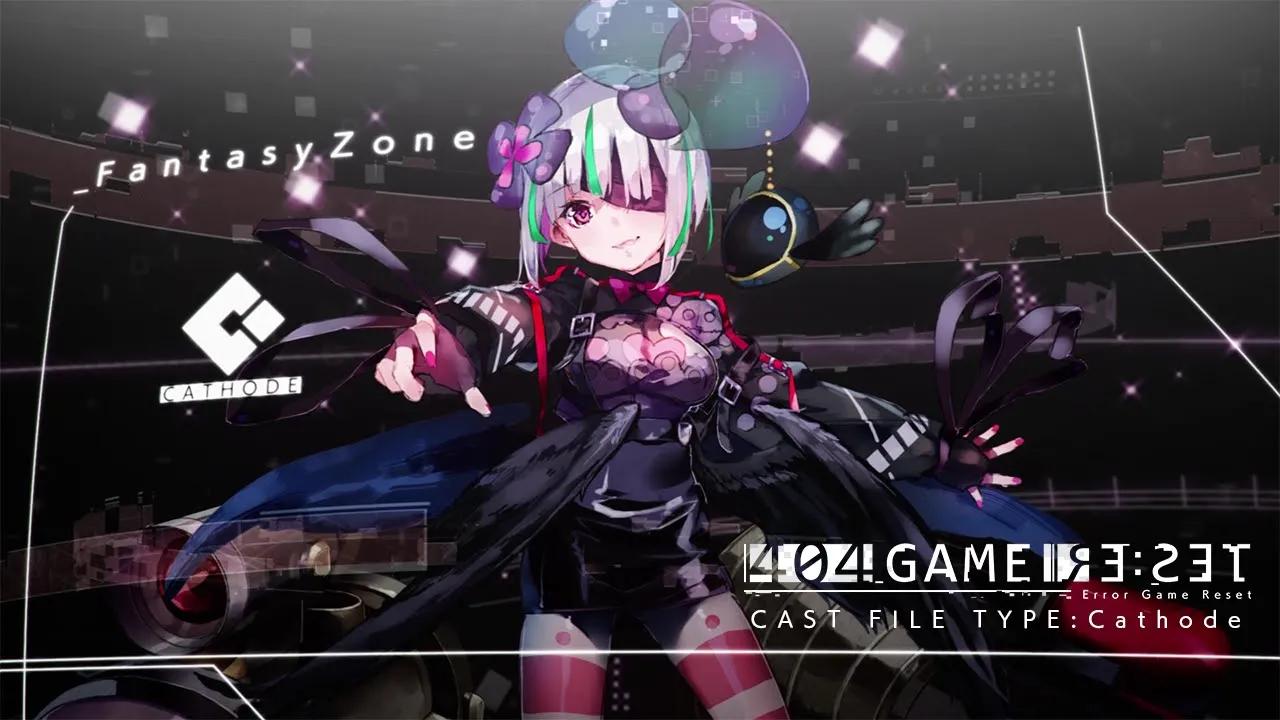 『404 game re:set』-cast file- fantasy zone type:cathode