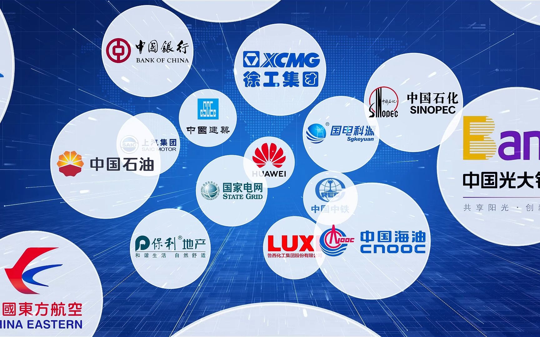 666蓝色科技感logo汇聚