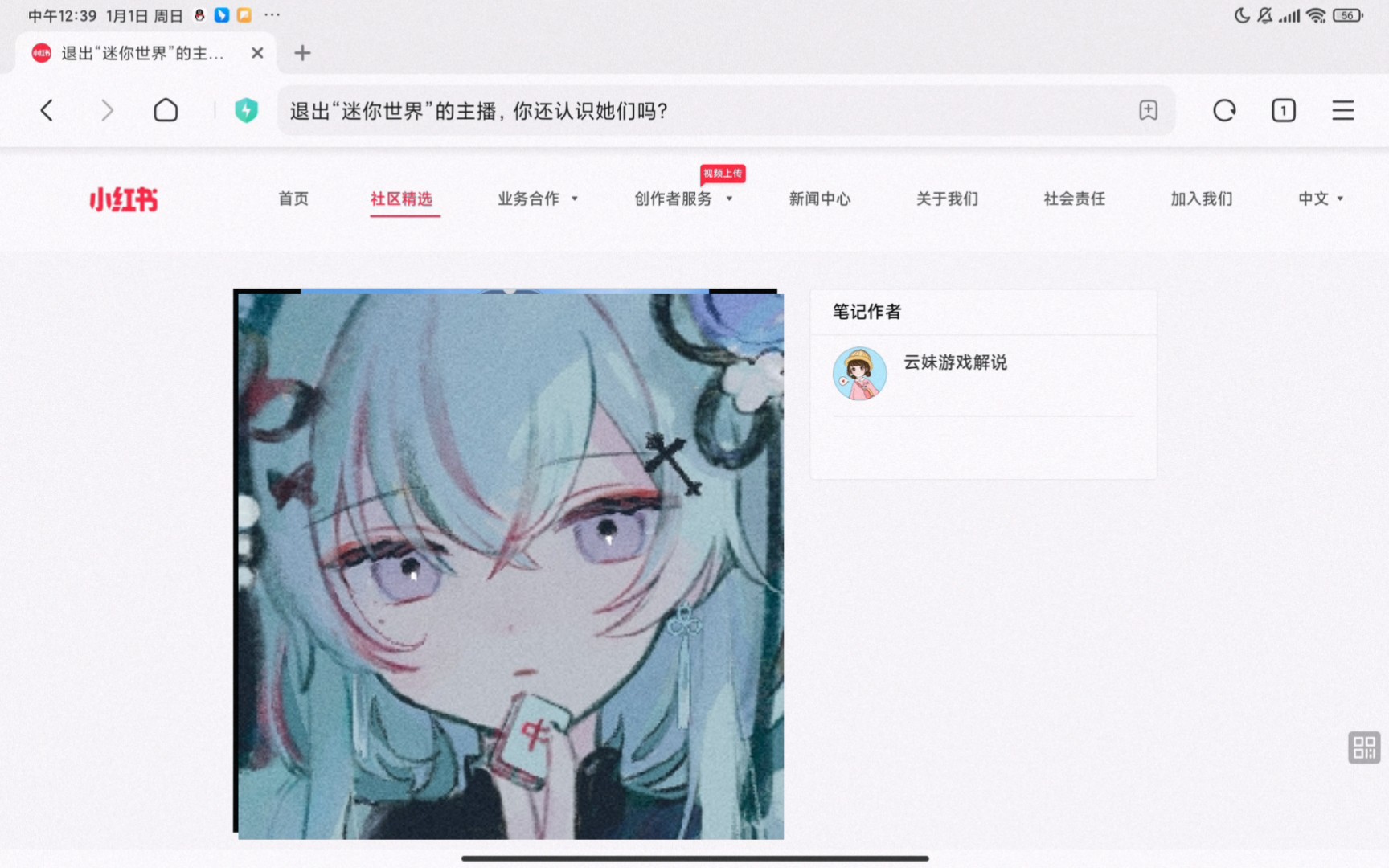 [图]13岁出生少女说歪理