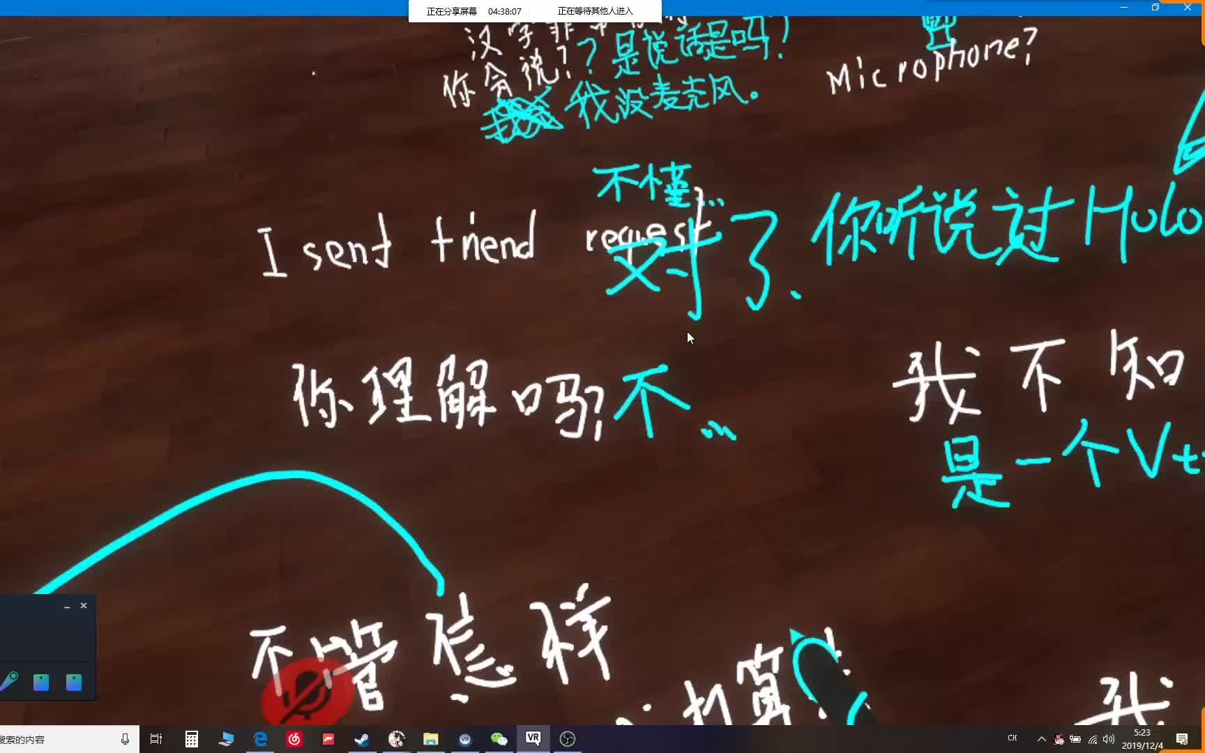 第一次使用VR来玩vrchat碰到会汉字的日本小哥?哔哩哔哩bilibili