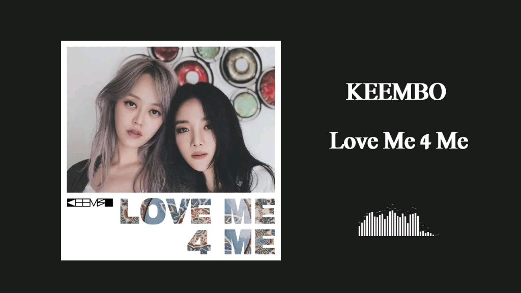 [图]KEEMBO - Love Me 4 Me/请对我说 ，你爱我♥