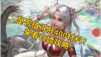 三国杀移动版 新武将花蔓主公实战 军八新阴间武将又添一员 三国杀