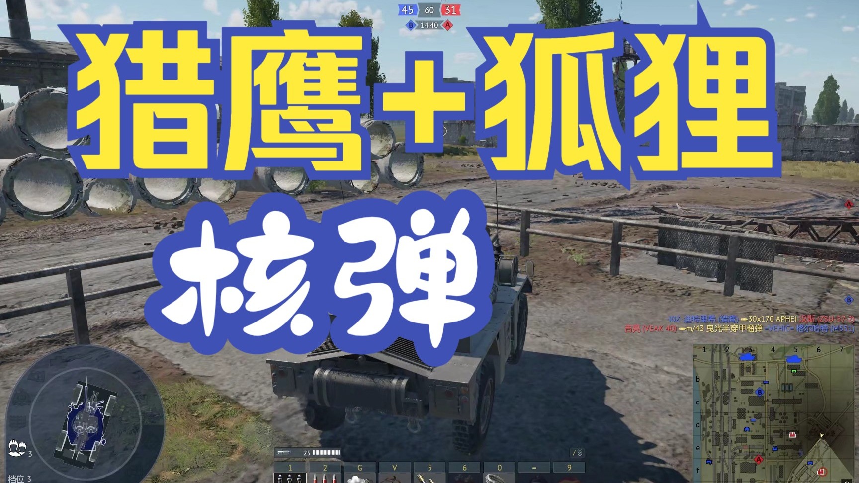 战争猎鹰的介绍和猎鹰战役2021剧情分析