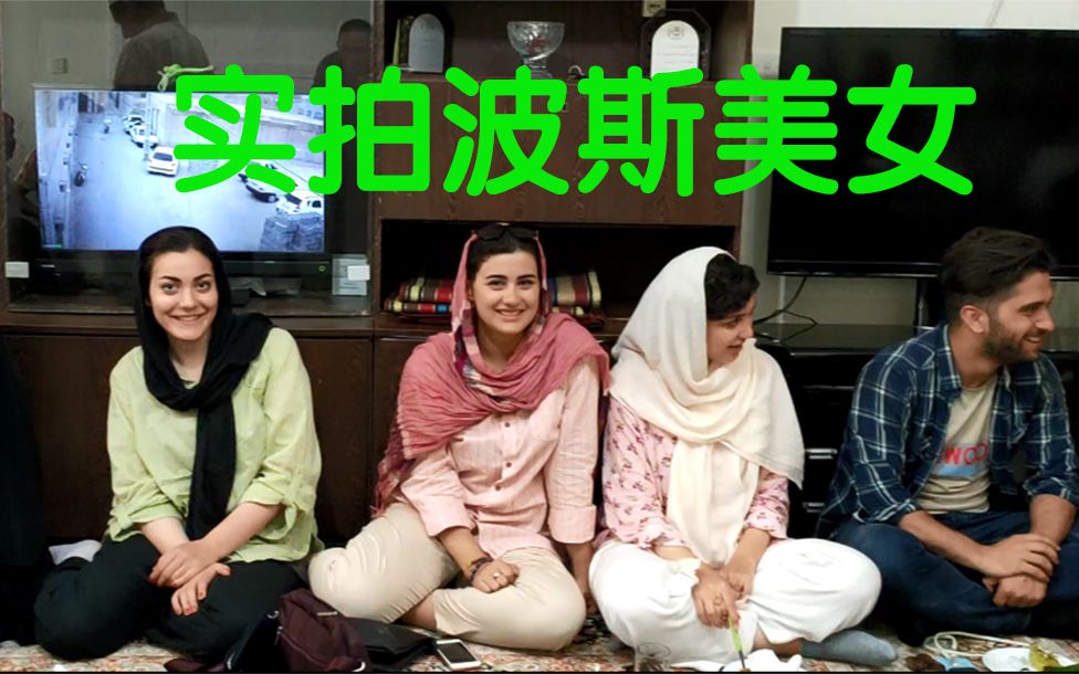 伊朗01集:中国人在伊朗有多受欢迎?看了这个视频就知道,感动!