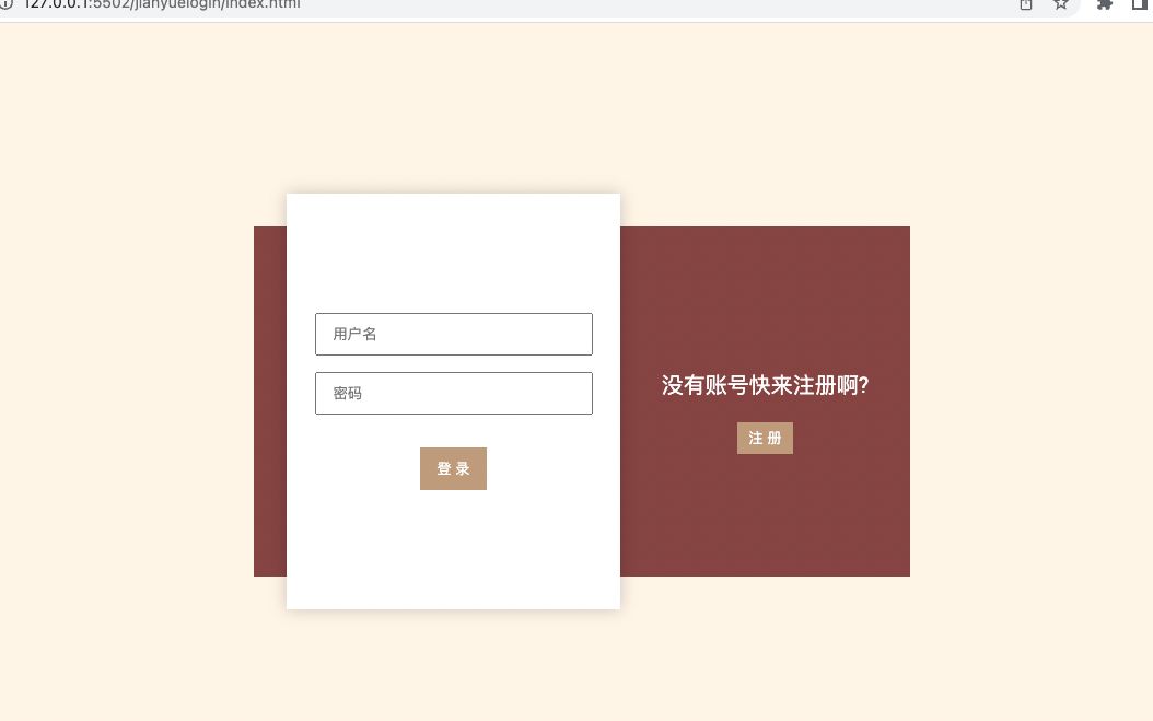 【HTML+CSS+JS】简约注册登录页面哔哩哔哩bilibili