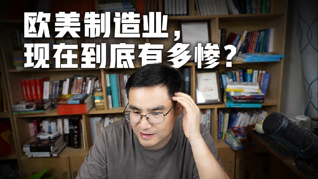 美伊，国家组织度，德国大众！7月21日直播合集