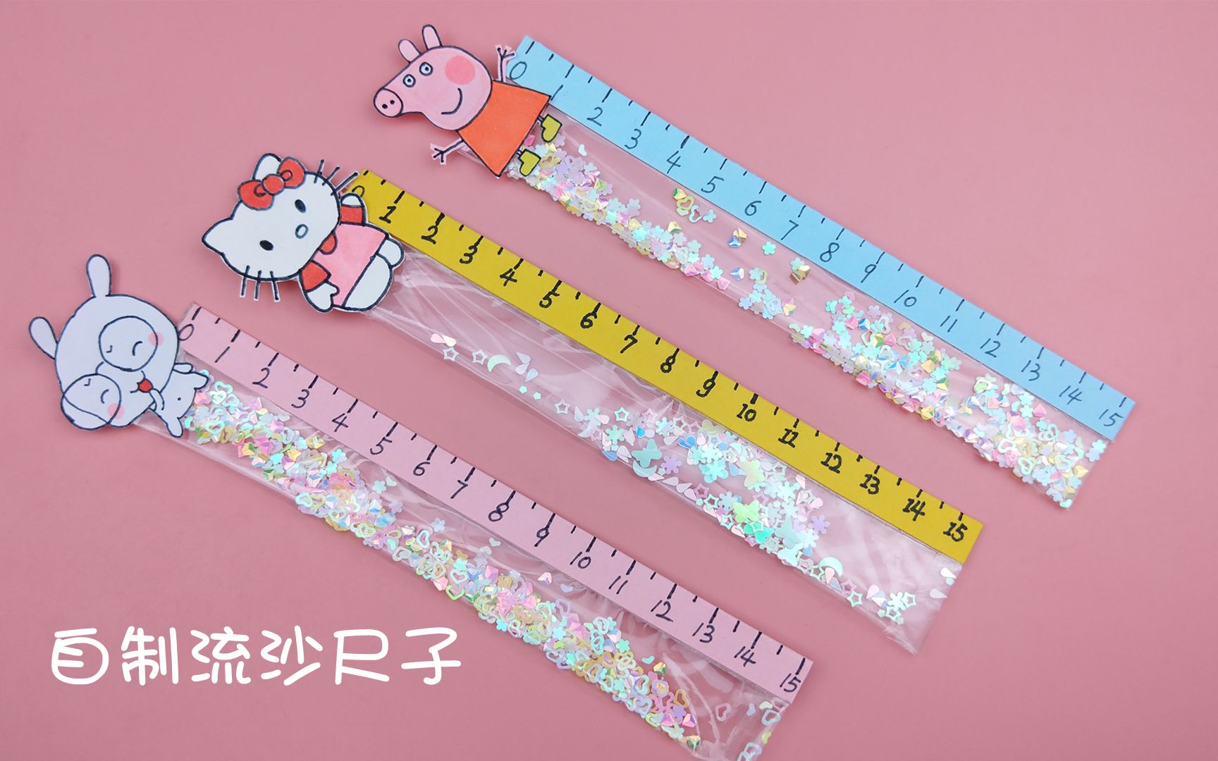 教你自制漂亮的流沙尺子,都是很常见的材料,手工折纸diy教程