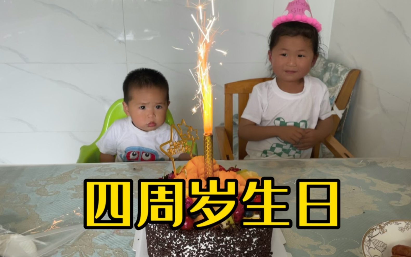 [图]宝贝过四周岁生日了，自己在家简简单单的娘仨过个生日，平平淡淡的很是开心，我的女儿不要求她以后学习有多好，我只希望她能平安快乐。