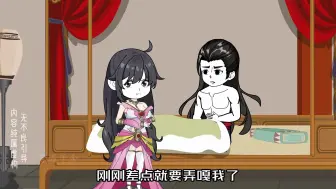 Video herunterladen: 第七集：用嘴巴喂药