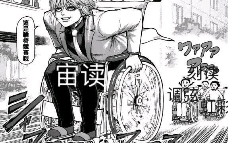 灵摆魔术师轮椅漂移构筑分享超级详细的卡组解说