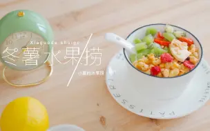 Скачать видео: 简单的食材，做超美味的早餐！懒人必备美食方案