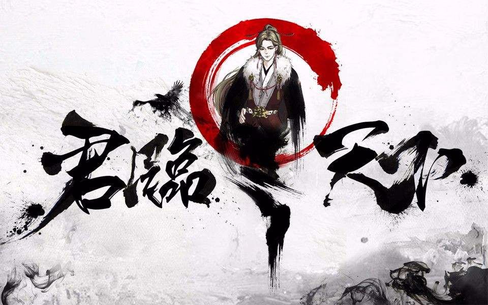 【黎伊】君临天下(cover.王朝)_哔哩哔哩 (゜-゜)つロ 干杯~-bilibili