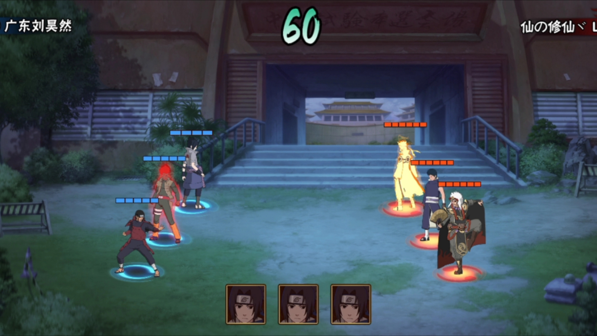 火影忍者积分赛:川自破面带土s鸣,低跨,整活一般