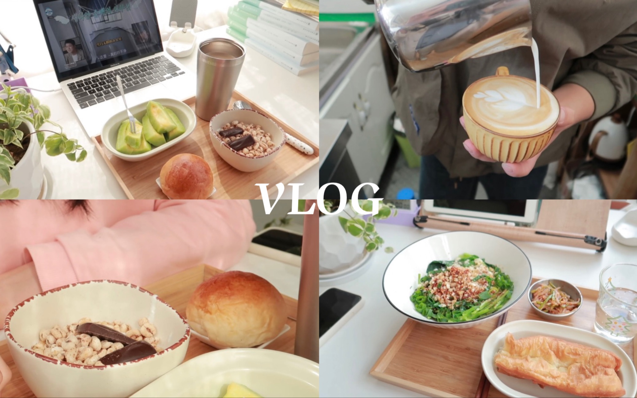 VLOG#28|周末宅家美食|油泼面|凉拌豆芽|社区咖啡店解锁|电动螺丝刀开箱|为烘焙开始做准备|我的蔬菜保鲜整理方法|工作日常小记录哔哩哔哩bilibili