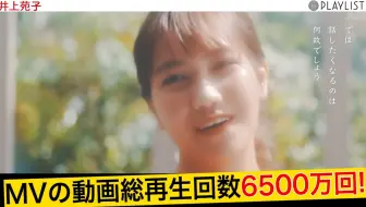 井上苑子 Kirin Beer Good Luck Live 哔哩哔哩 Bilibili 井上苑子 Kirin Beer Good Luck Live 哔哩哔哩 Bilibili