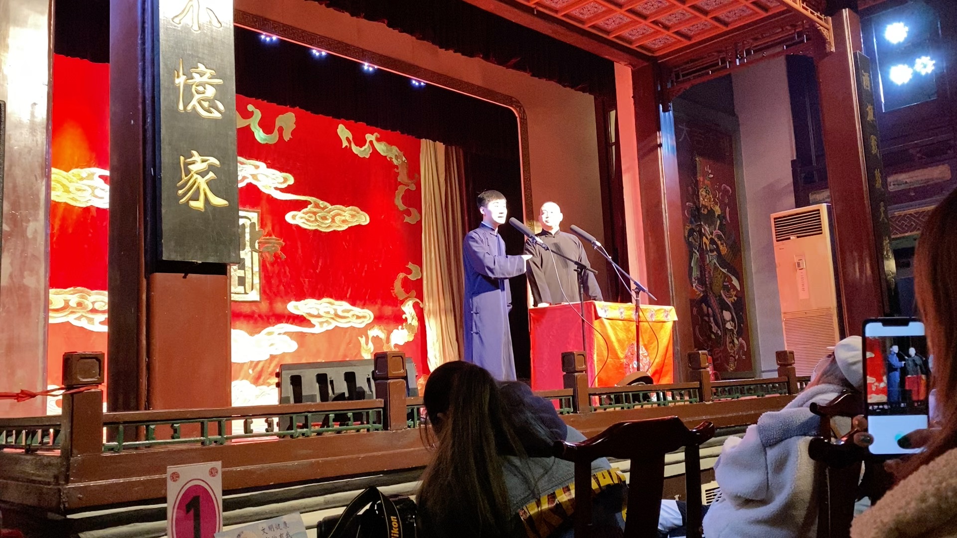 3月5日天桥德云社-陶阳太平歌词一小段
