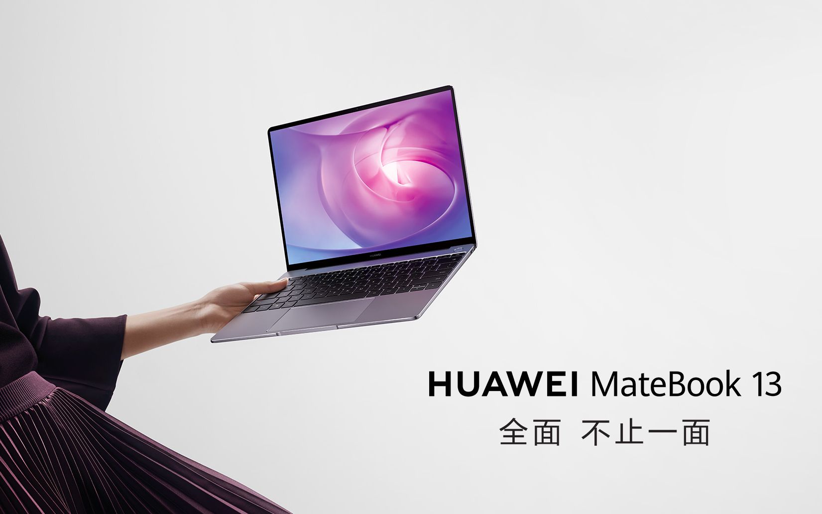 2019款 linux 版 matebook 13 还值得买吗?开箱并安装系统
