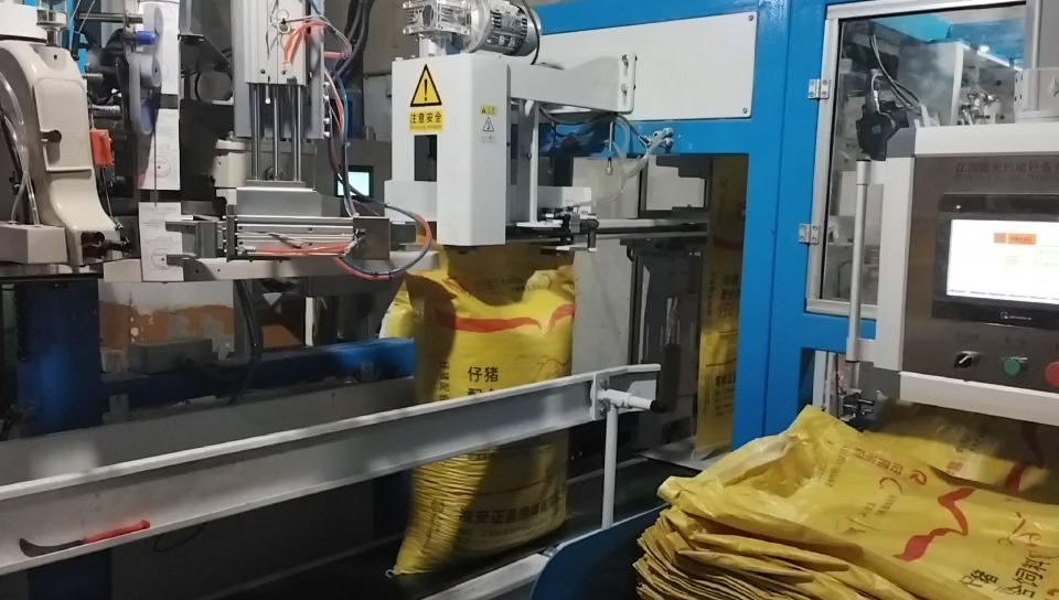 编织袋全自动上袋机厂家 肥料自动称重包装机 化工颗粒自动定量包装秤