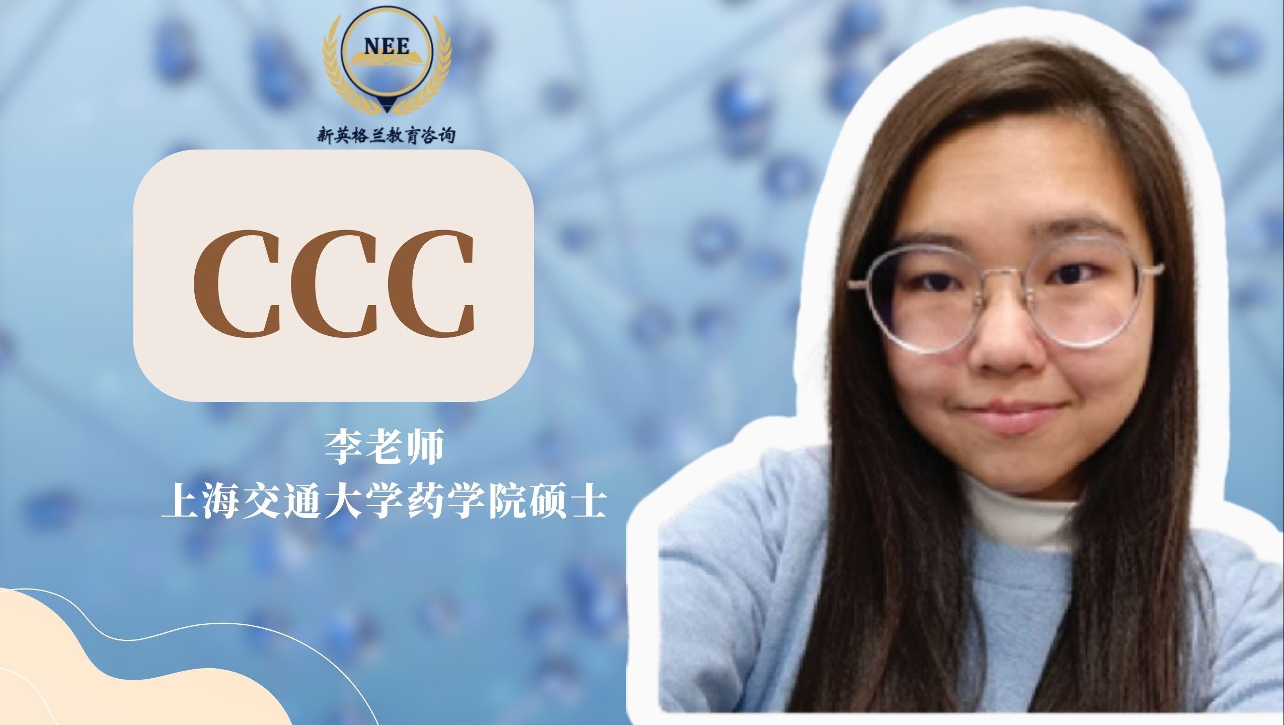 CCC | 习题讲解(3)哔哩哔哩bilibili