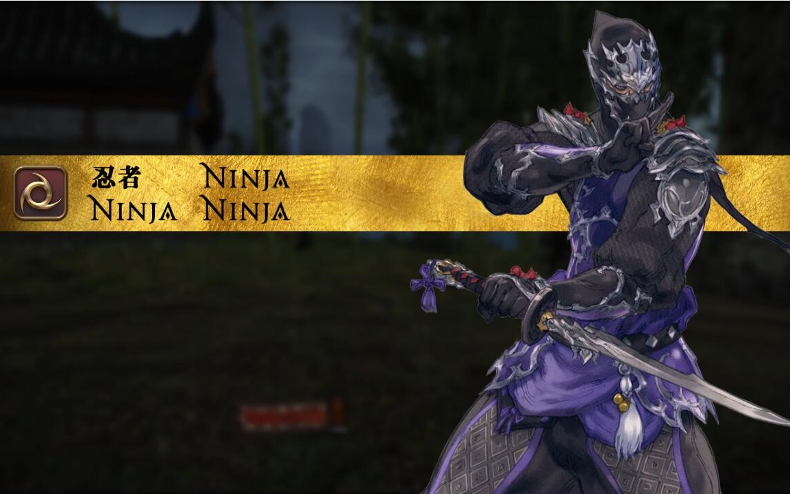 ff14 390忍者木桩(纪念4.0手法)