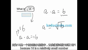 英语系国家中招数学线性方程应用题3 英文详解 数学英文两不误 哔哩哔哩 Bilibili