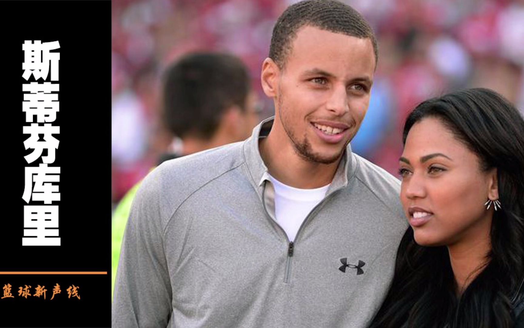 库里对于阿耶莎的爱可以用一句歌词形容:为你钟情,倾我至诚