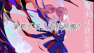 花谱】花譜3rd Album「狂想」/「狂想α」限定版及「狂想β」专辑&一些