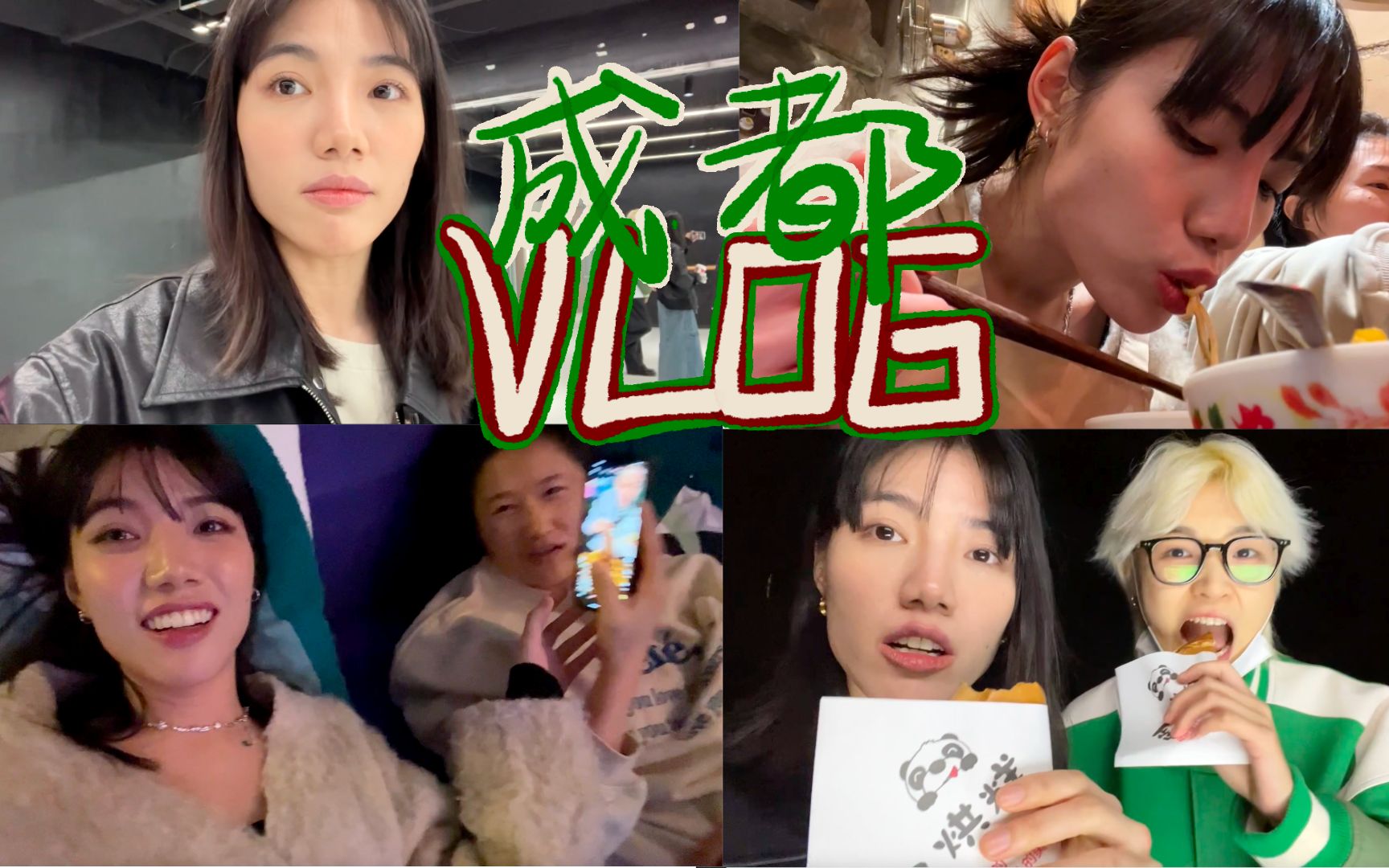 我要转行做演员了!成都模特线下面试vlog哔哩哔哩bilibili