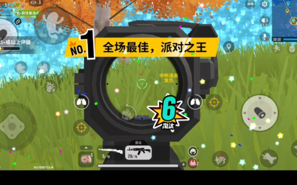 《香肠派对》看老苟如何吃鸡(香肠)_哔哩哔哩_bilibili