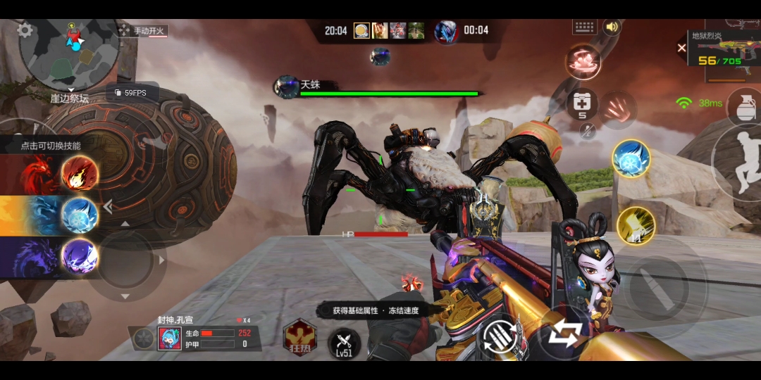 山海经打boss实录.穿越火线手游.