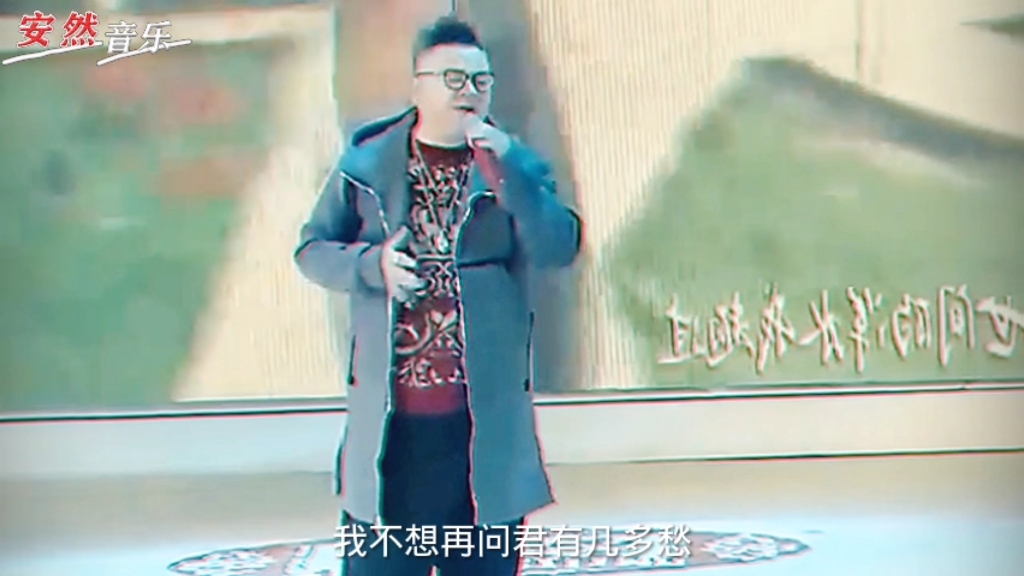 [图]李晓杰成名曲《把酒倒满》太好听了！