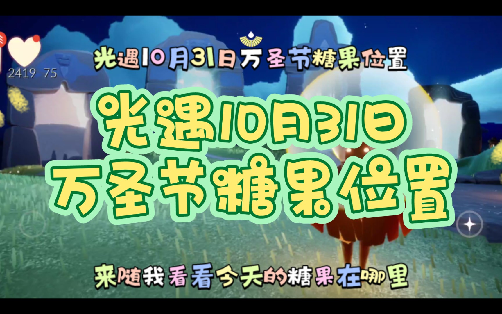 10月31日万圣节（10月31日万圣节香港放假吗） 10月31日万圣节（10月31日万圣节香港放假吗） 卜算大全