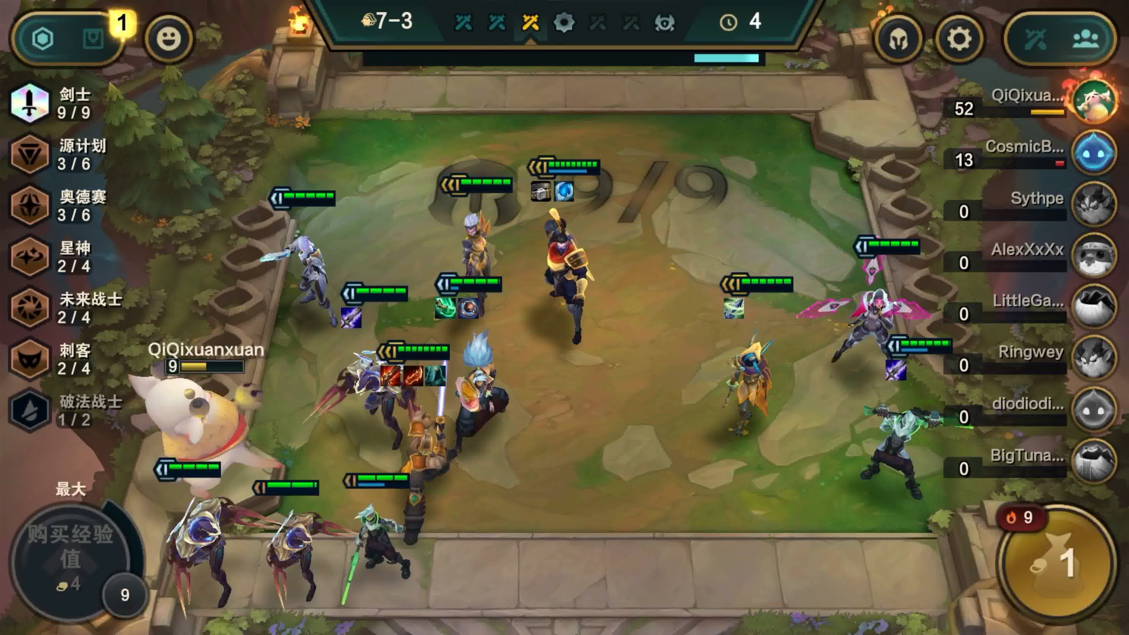 云顶之弈:传说中的九剑下天山,激动的心颤抖的手