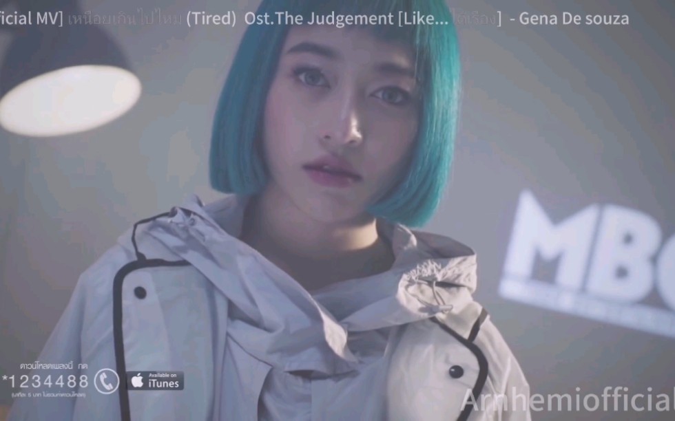 [图]เหนื่อยเกินไปไหม (Tired) Ost.The Judgement [Like...ได้เรื่อง] - Gena De souza