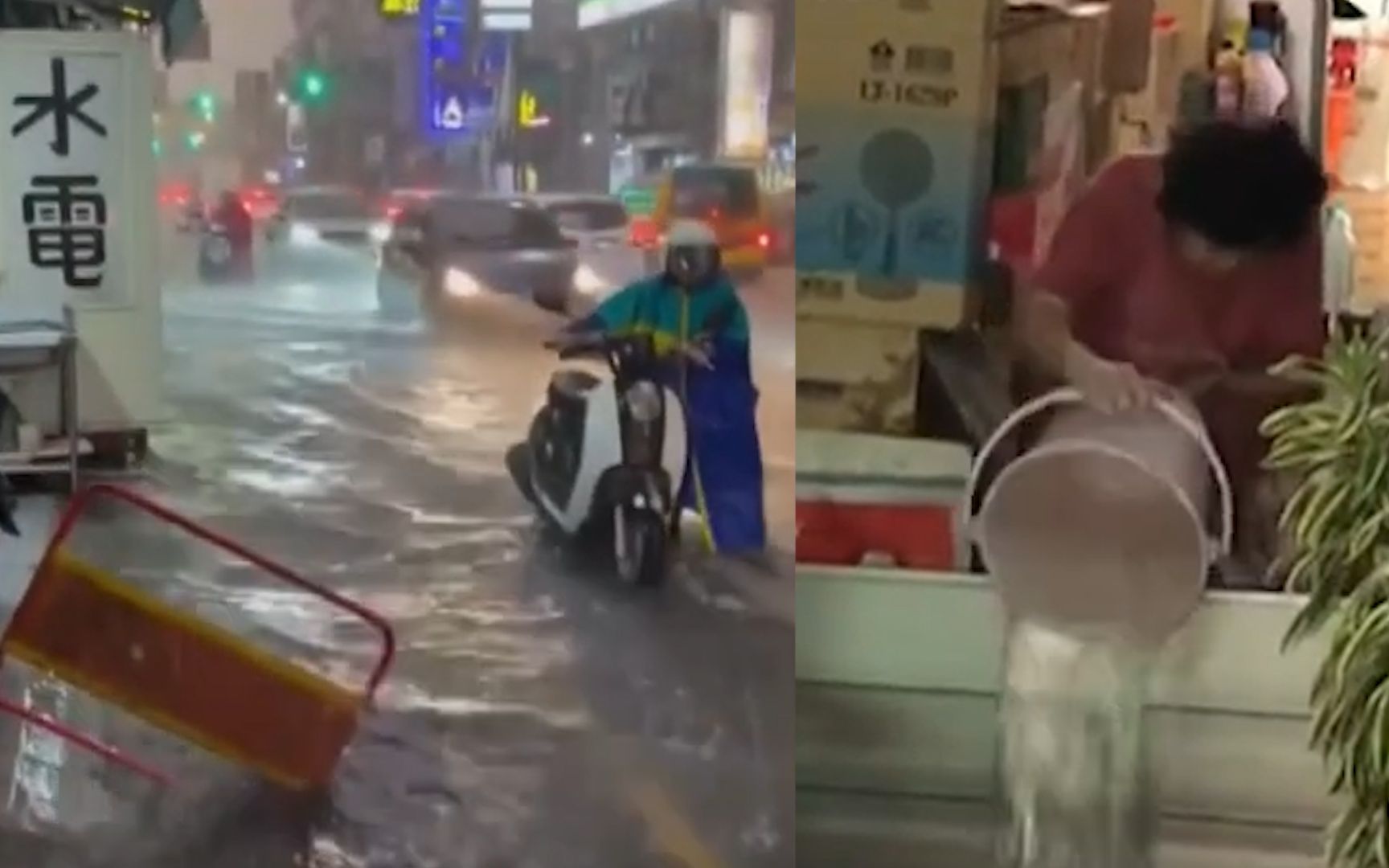 暴雨夜袭台湾省!台南、高雄路面积水严重 雨水十分钟内倒灌民居哔哩哔哩bilibili