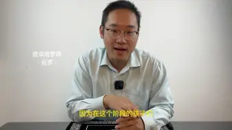 下载视频: 孩子们你不要碰塔罗