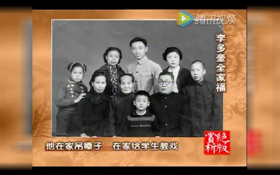 [图]【绝版赏析】京剧《李多奎：钓金龟、四郎探母、斩浪子唱片》（李多奎之子李世麟主讲）