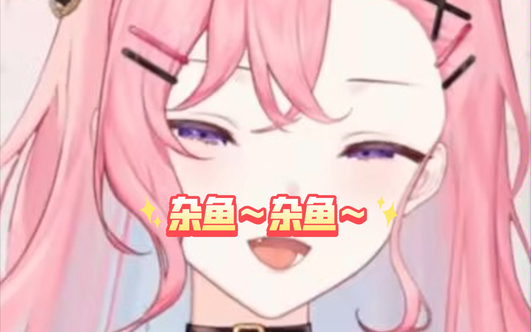 雌小鬼月隐空夜-昵称违规的韩某人-昵称违规的韩某人-哔哩哔哩视频